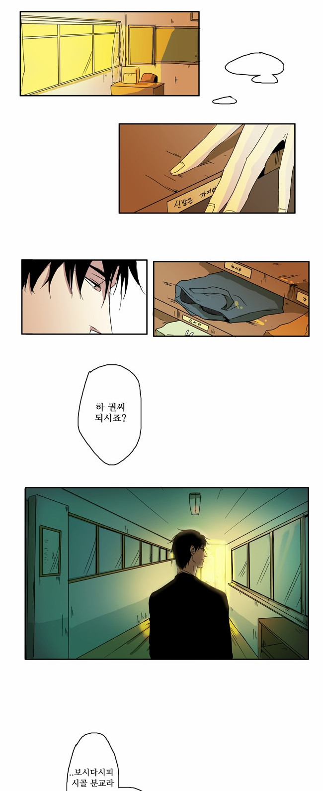 8 페이지