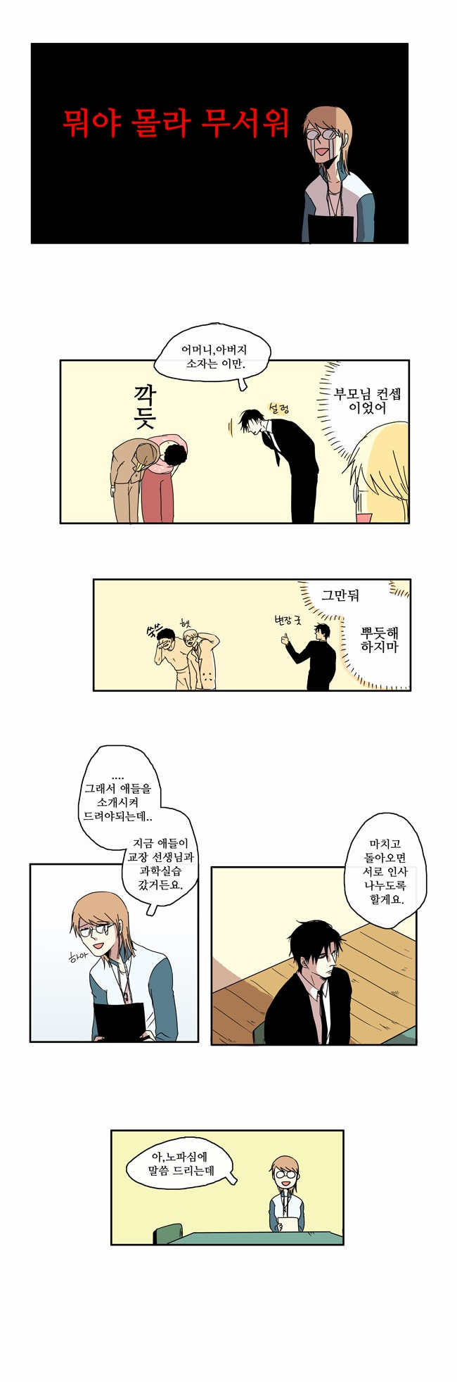 10 페이지