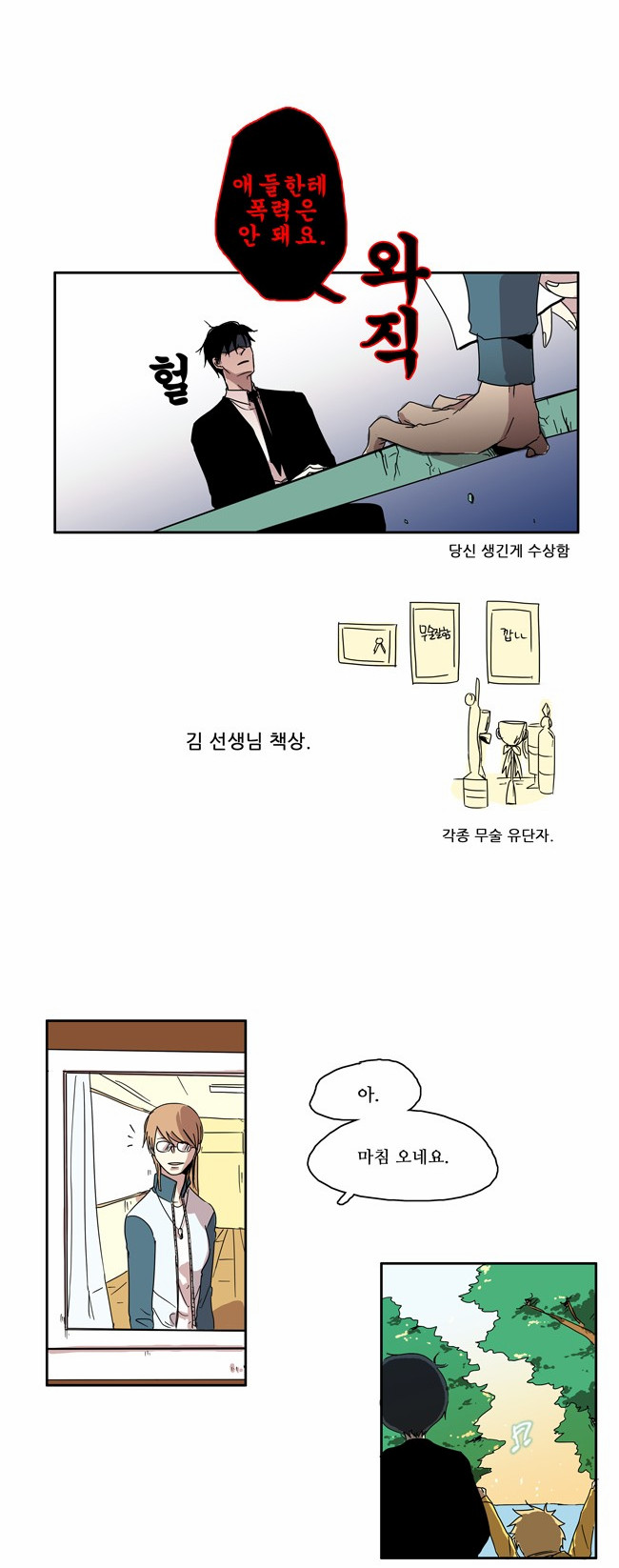11 페이지
