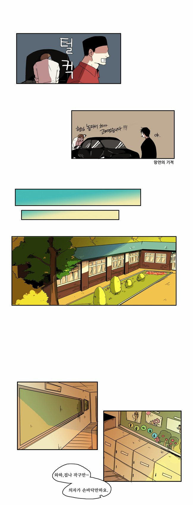 7 페이지