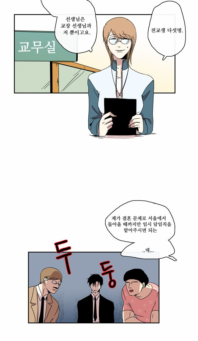 9 페이지