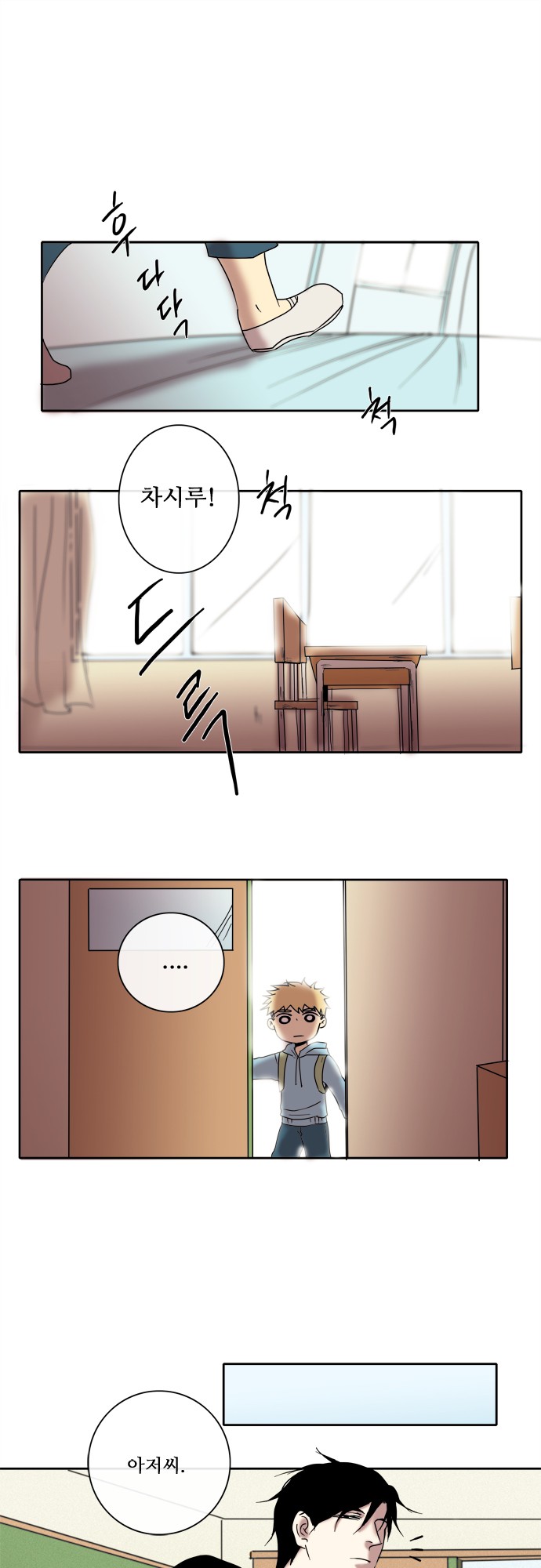 1 페이지