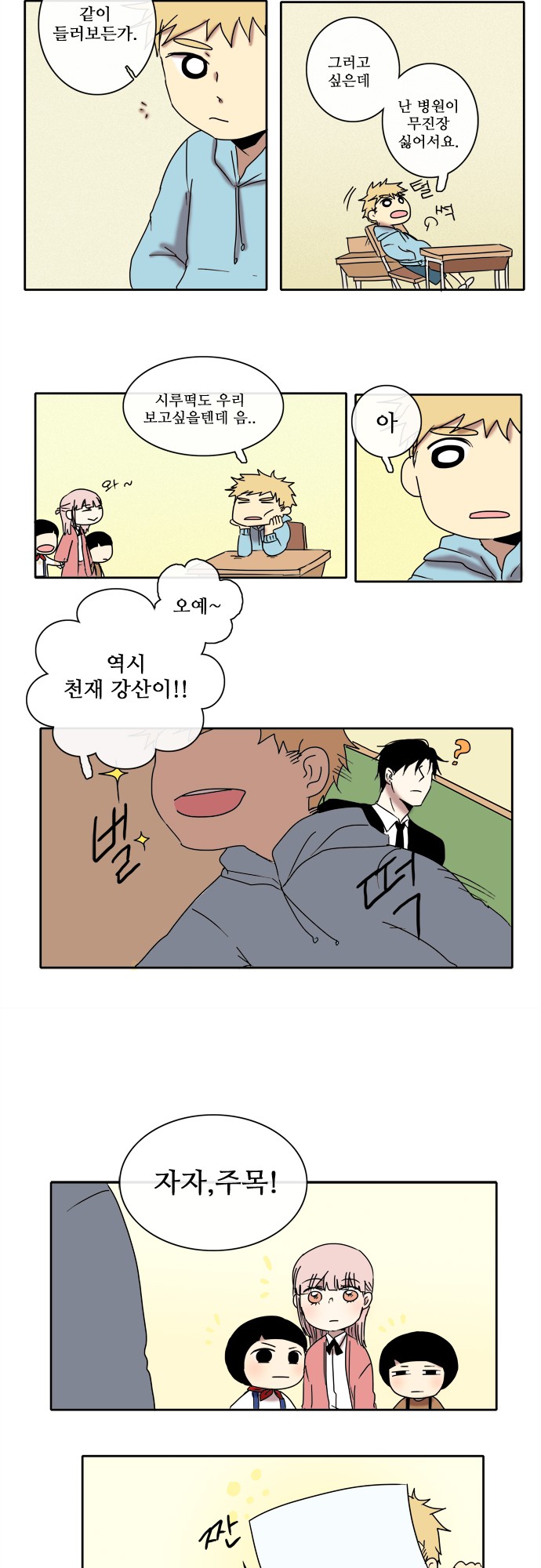 3 페이지