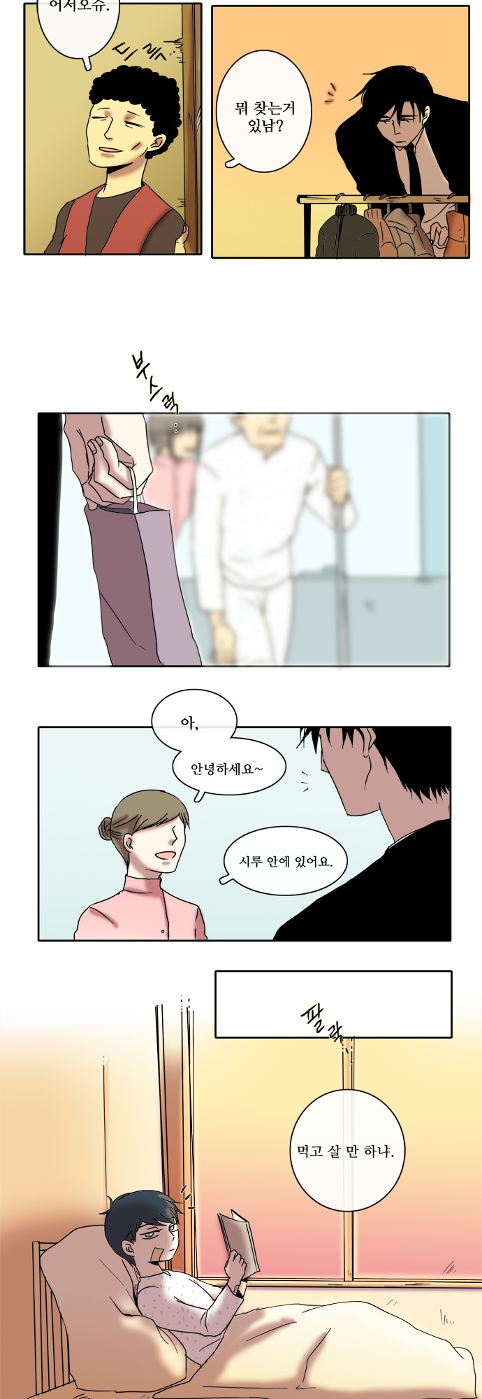 10 페이지