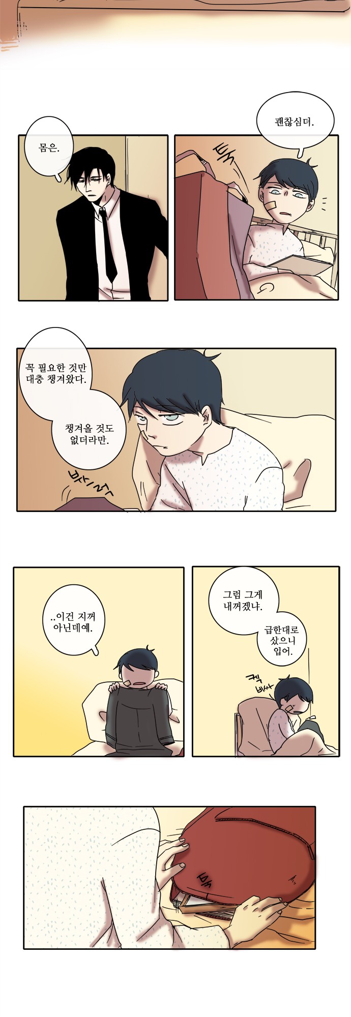 11 페이지