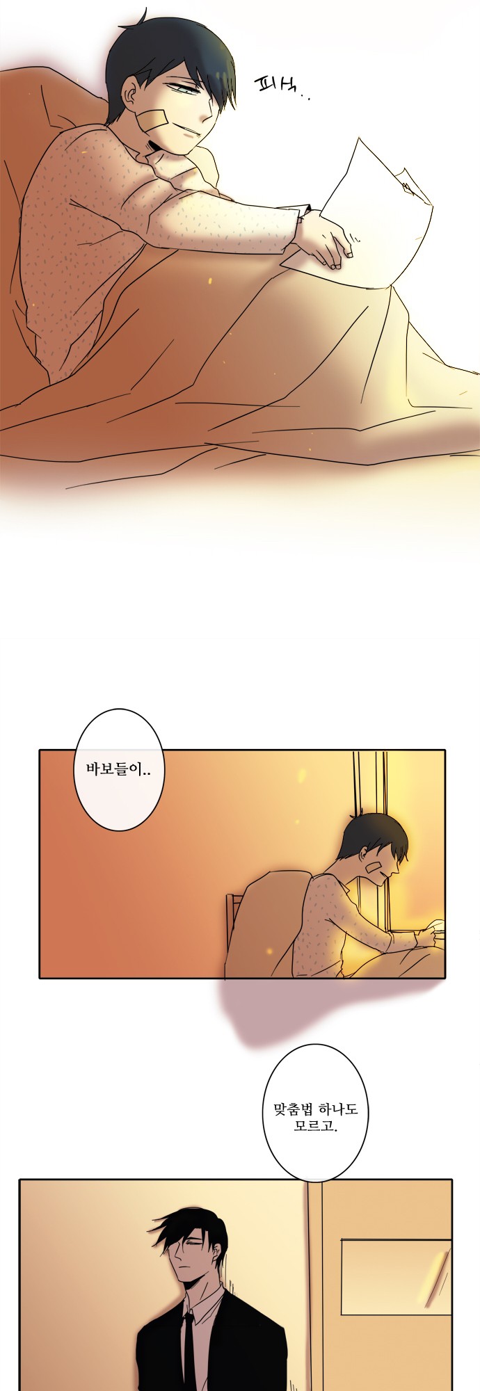 15 페이지