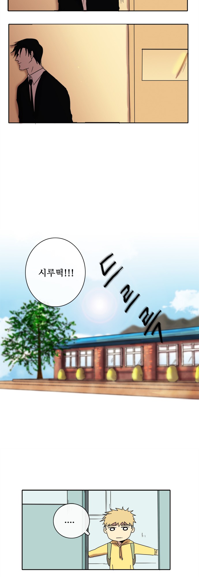 16 페이지
