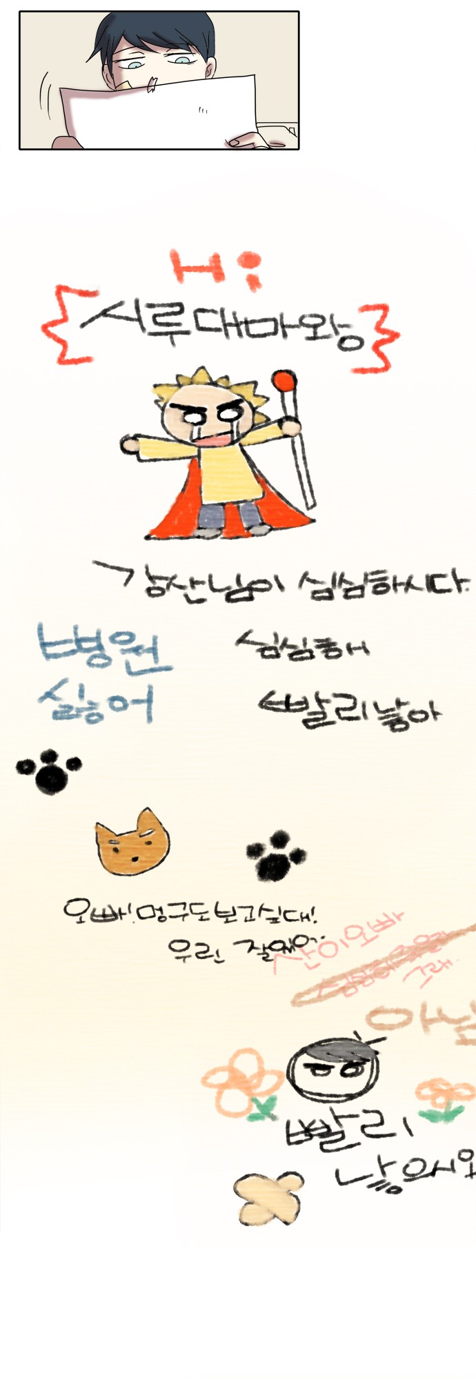 14 페이지