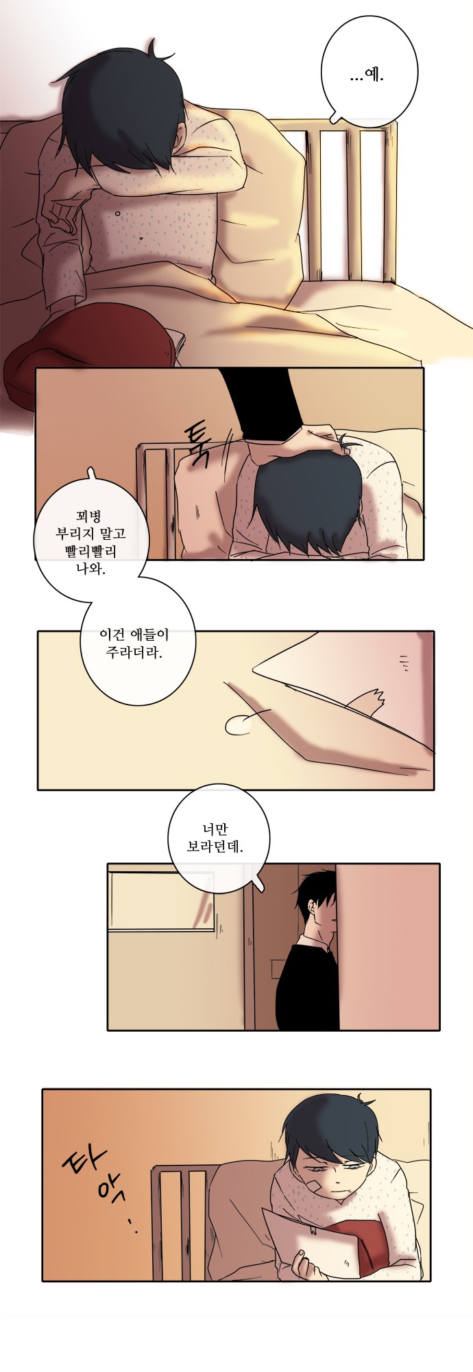 13 페이지