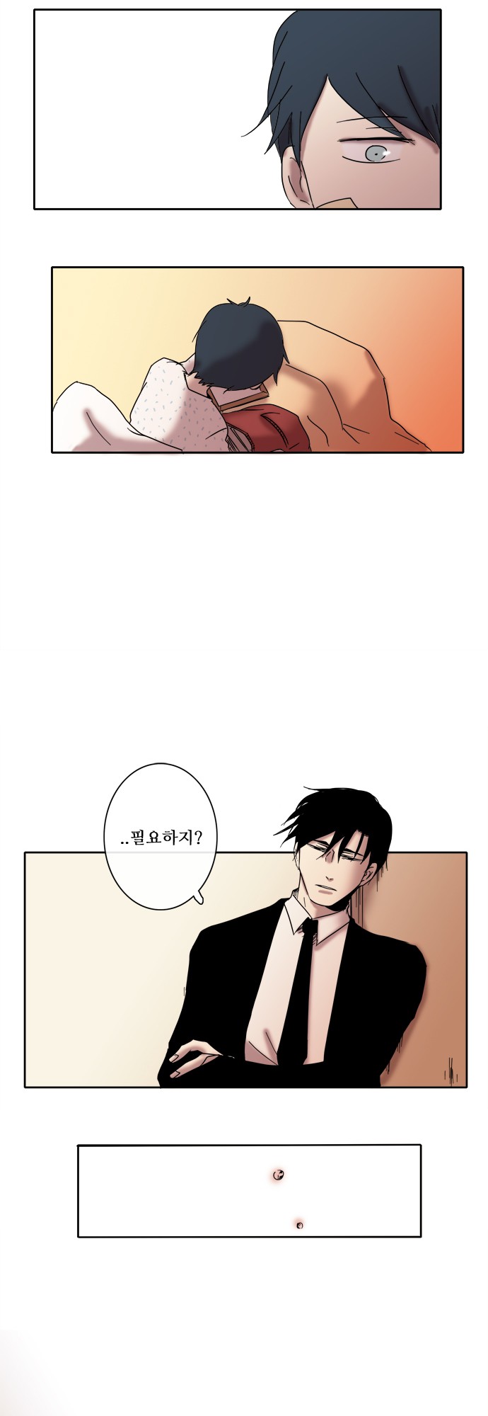 12 페이지