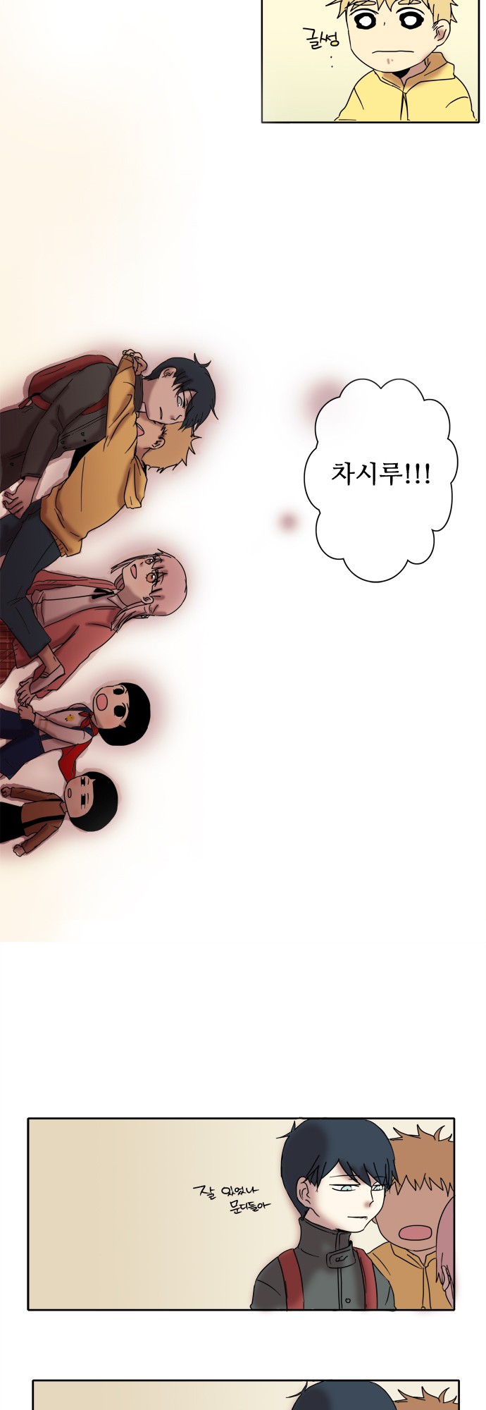 19 페이지