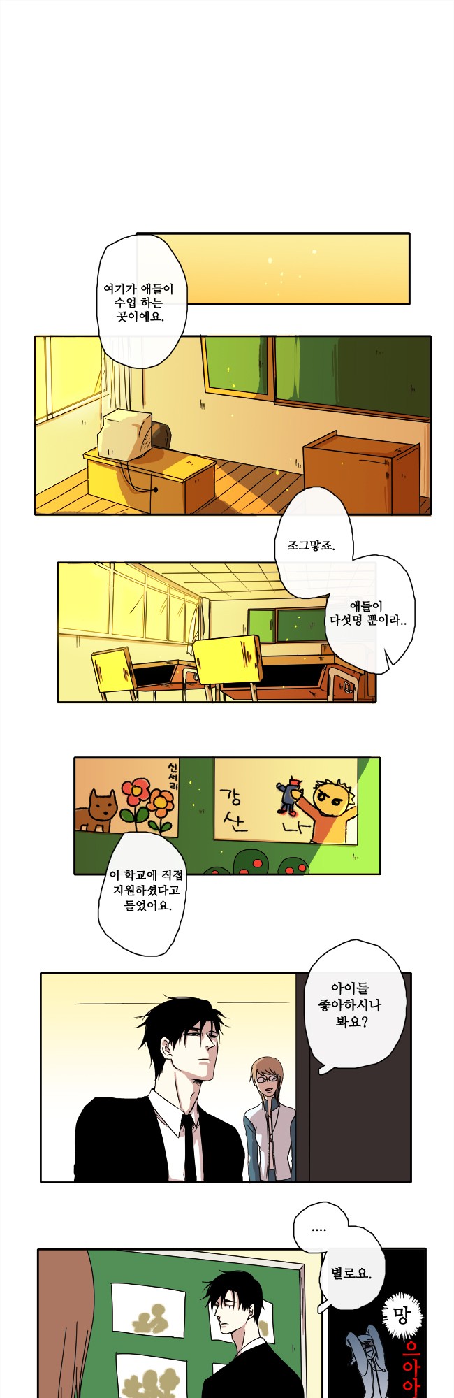 1 페이지