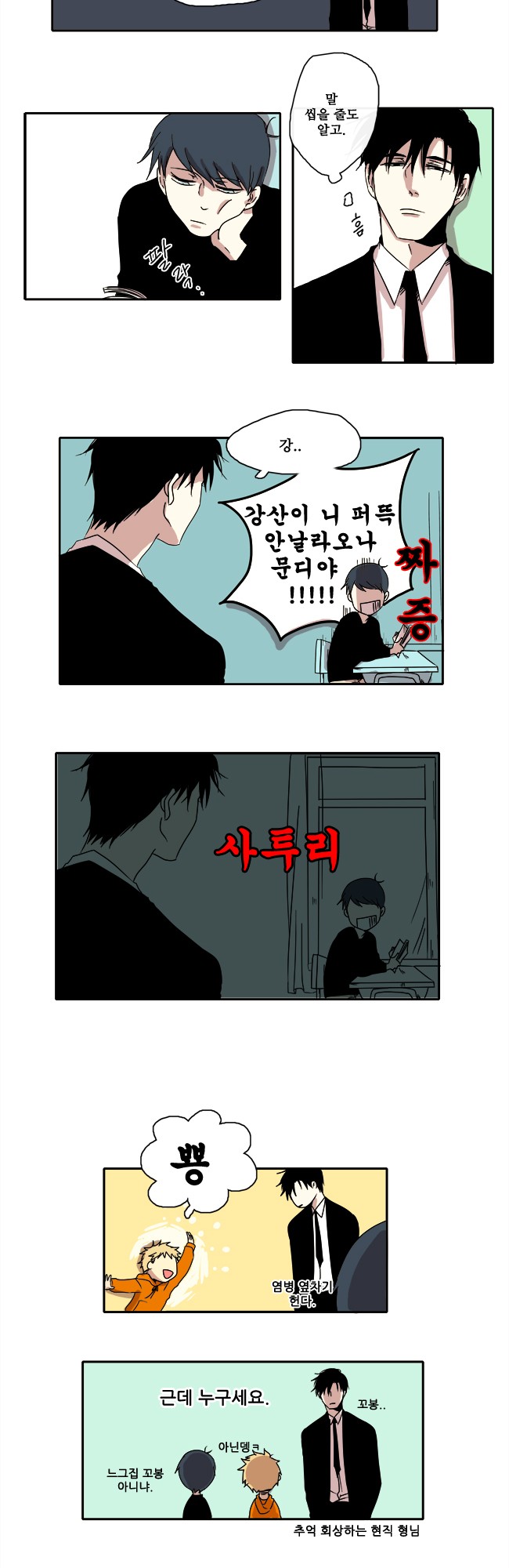 6 페이지