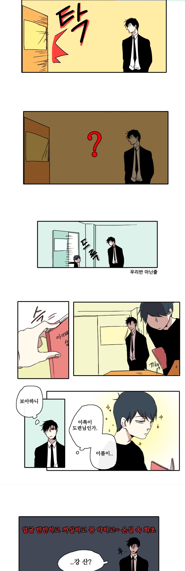 5 페이지