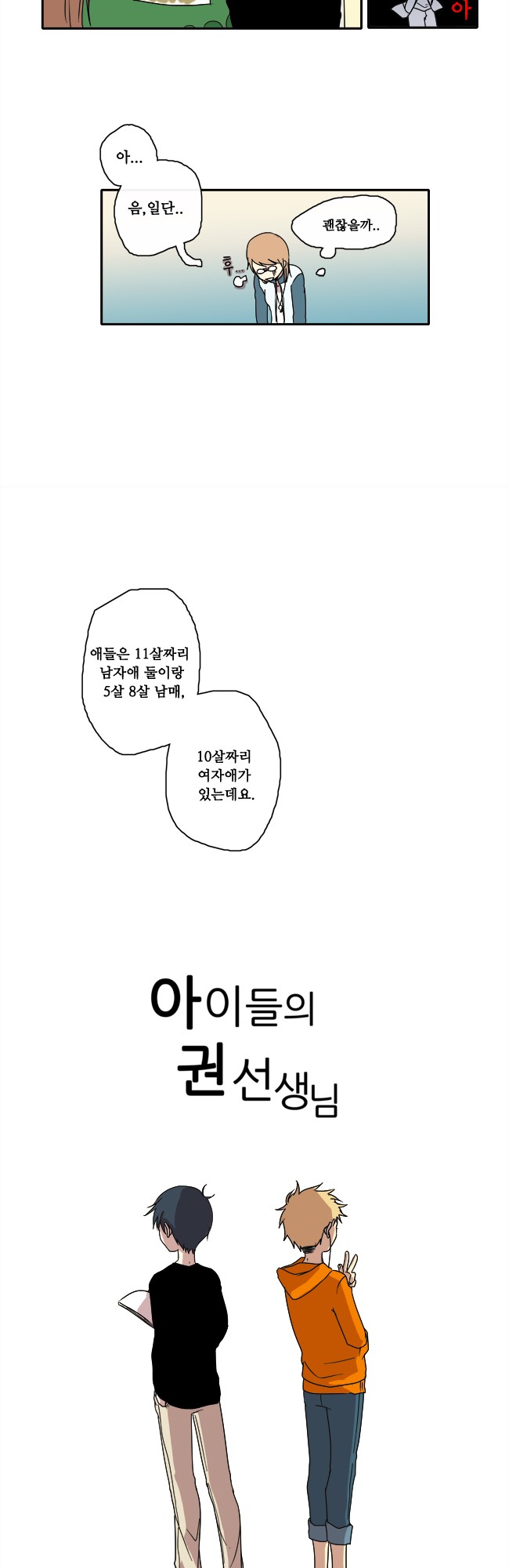 2 페이지