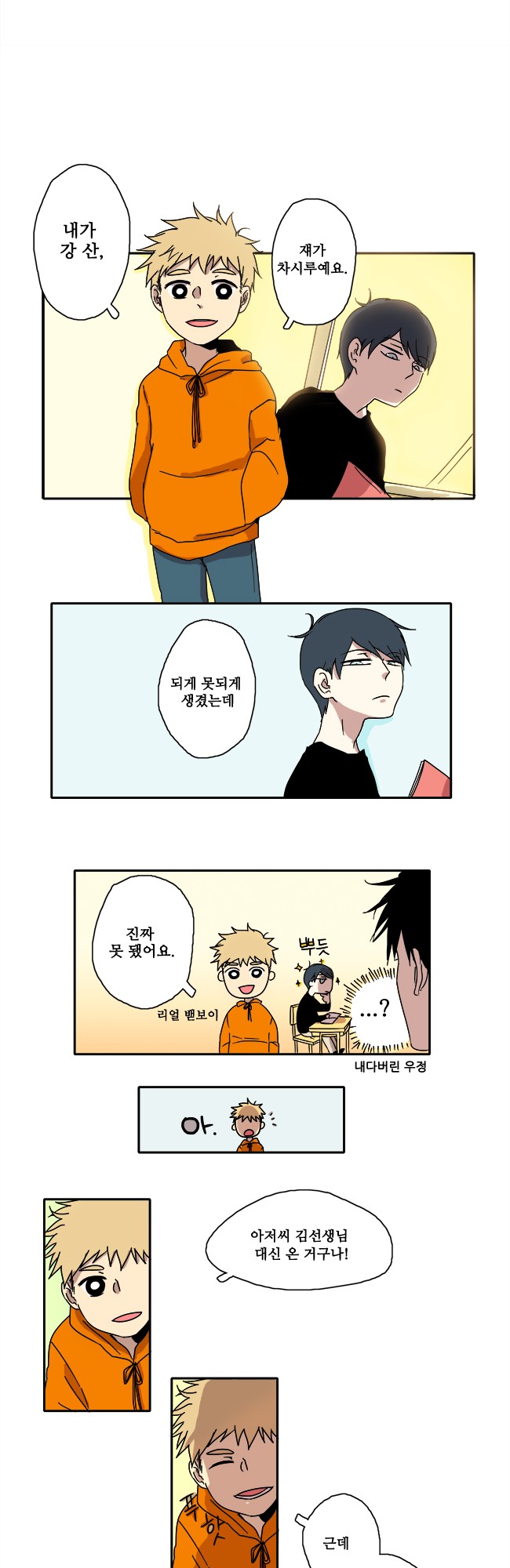 7 페이지