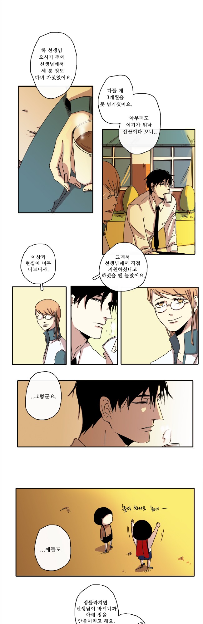 1 페이지