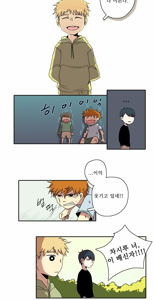 4 페이지