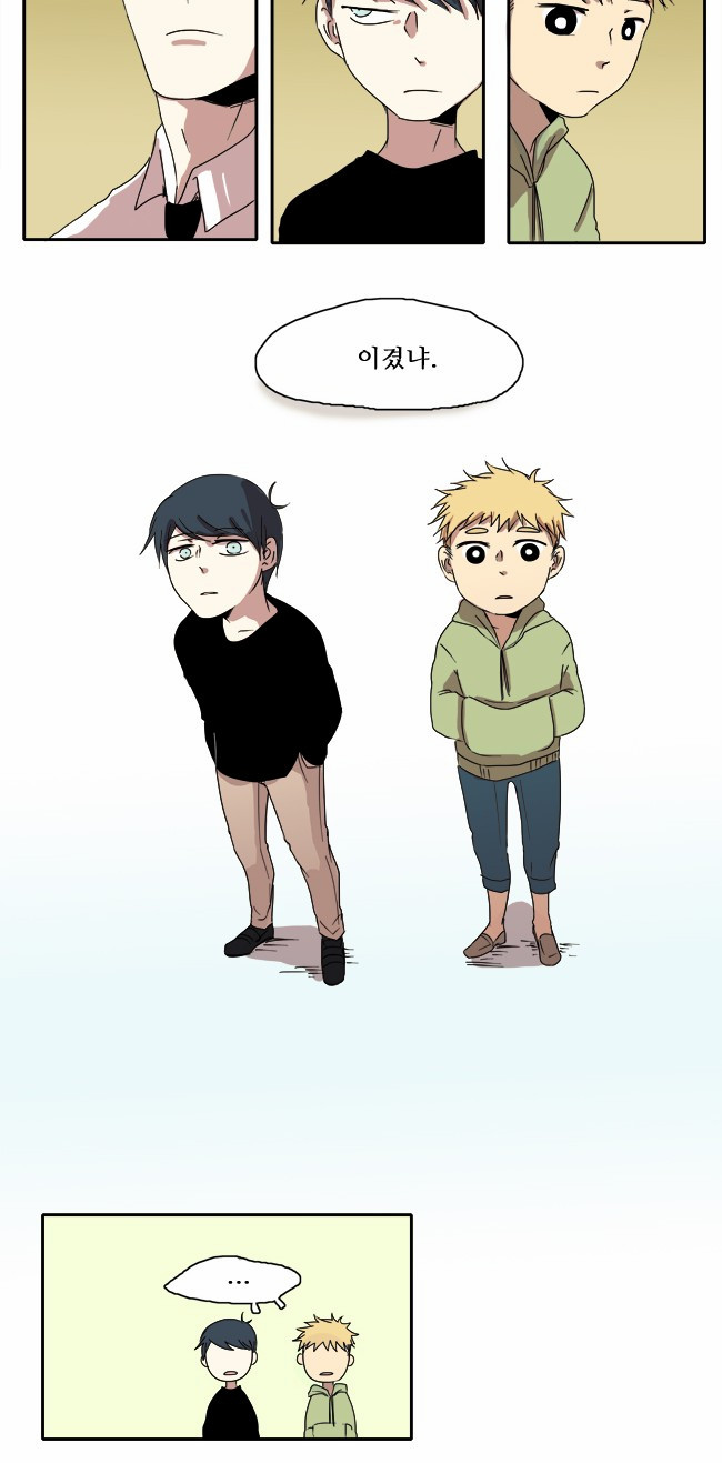 8 페이지
