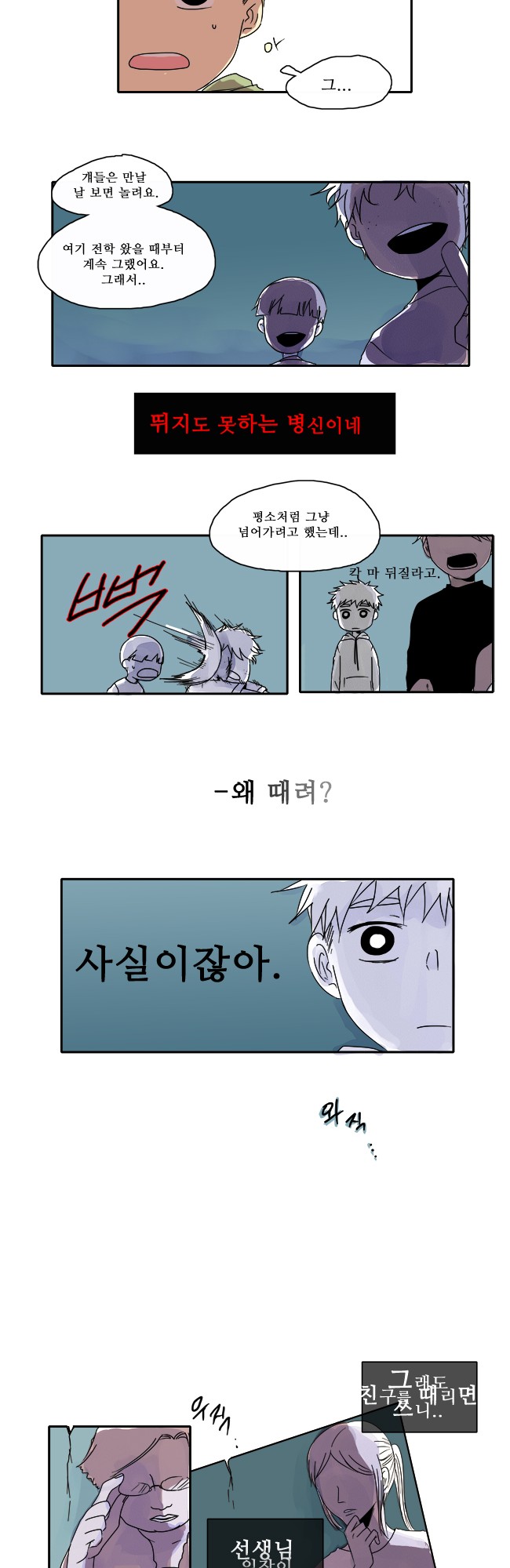 10 페이지