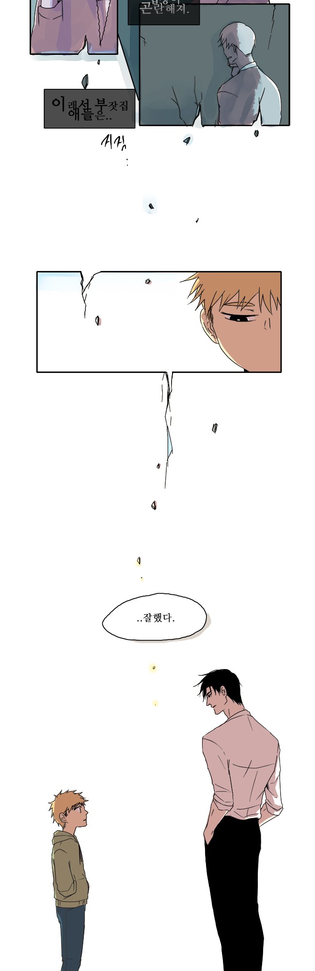 11 페이지