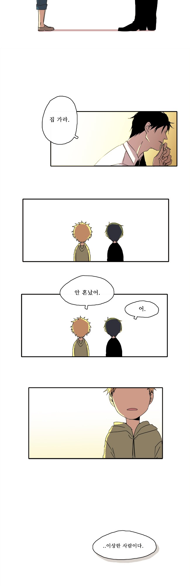 12 페이지