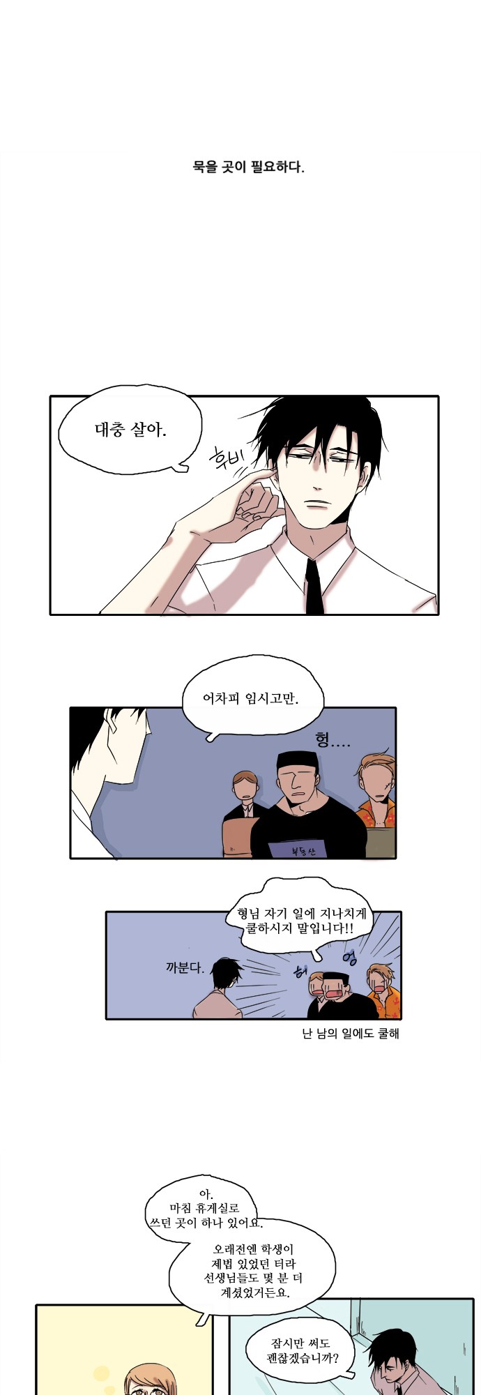 1 페이지