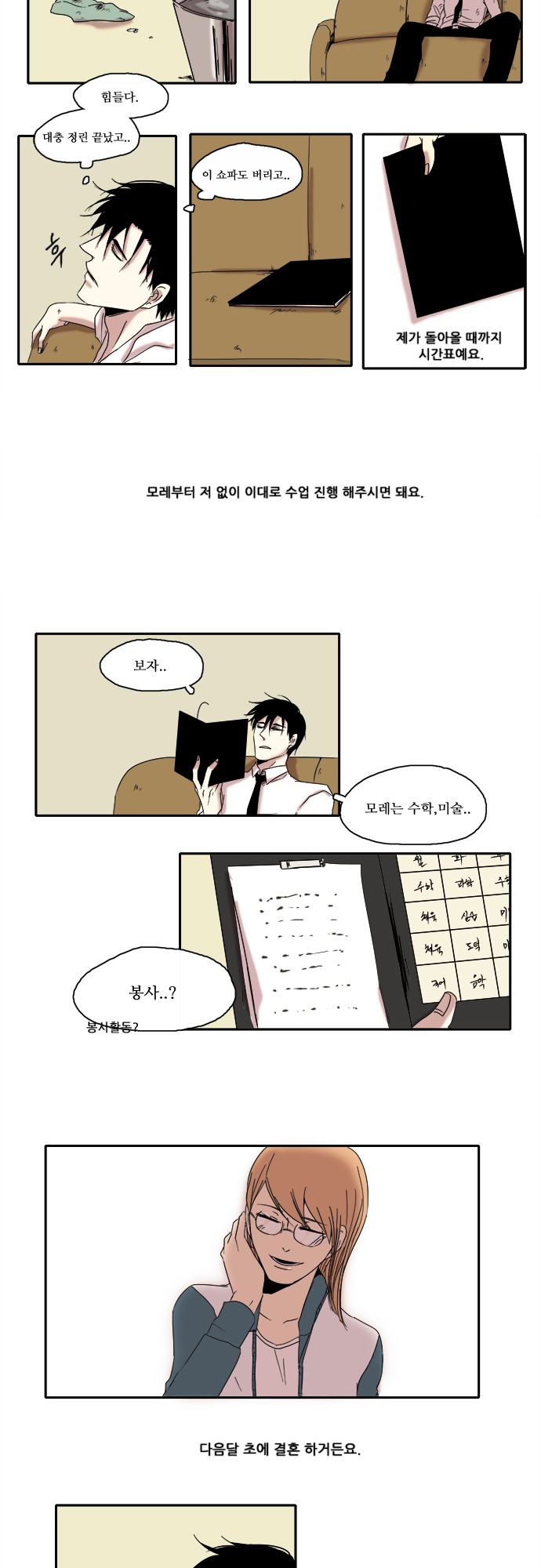3 페이지