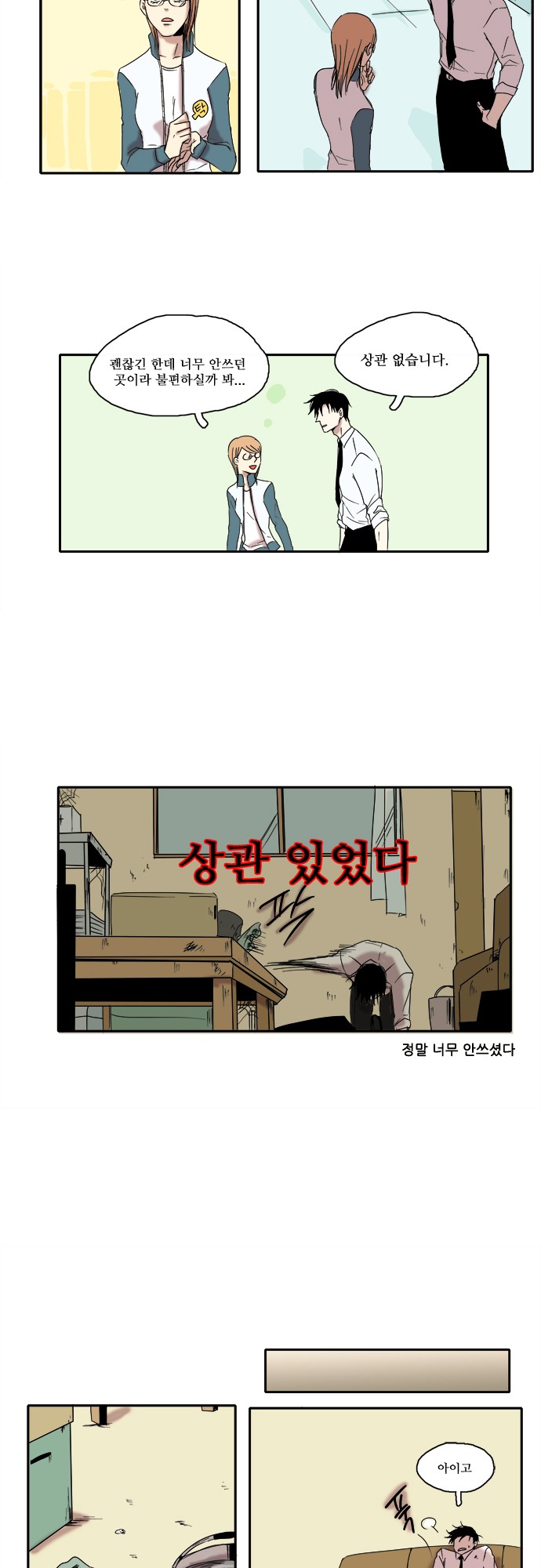 2 페이지