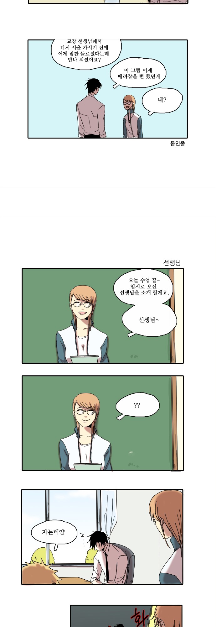 10 페이지