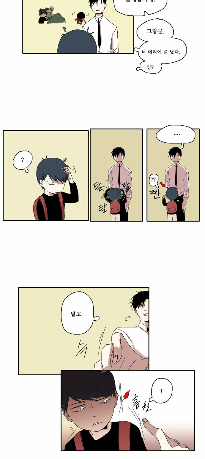 12 페이지