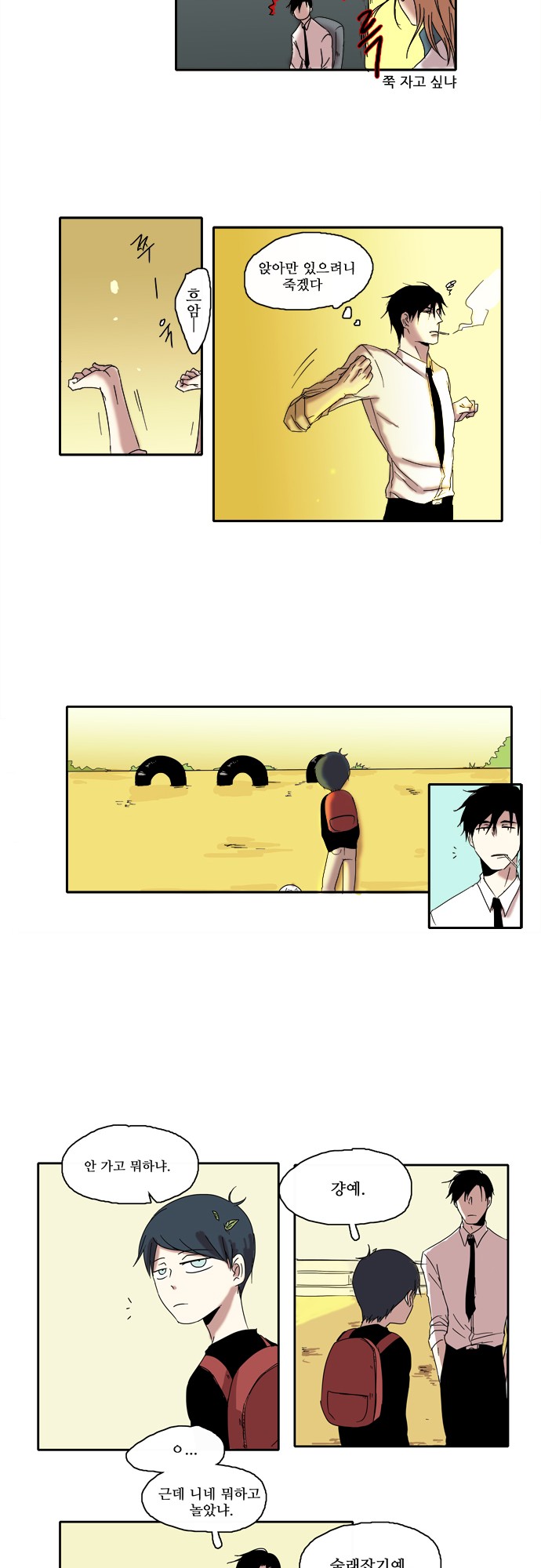 11 페이지