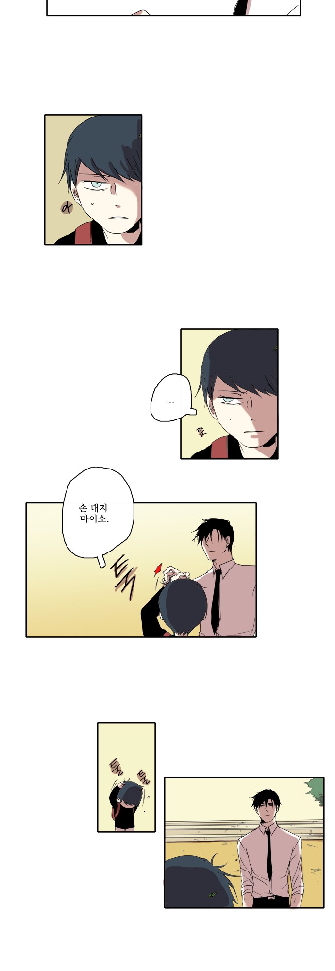 14 페이지