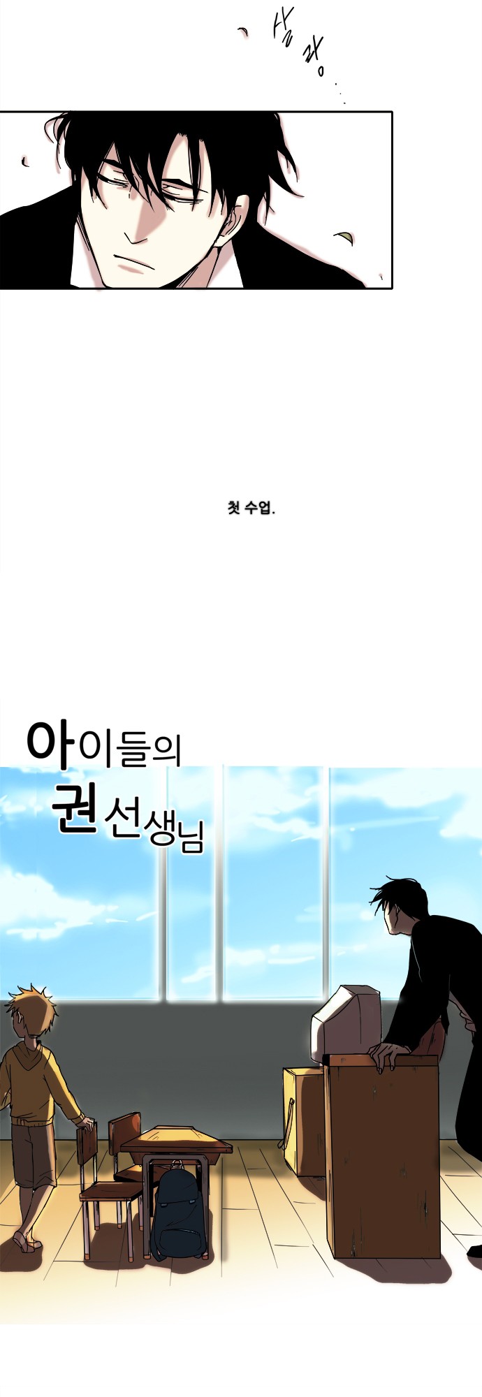 3 페이지