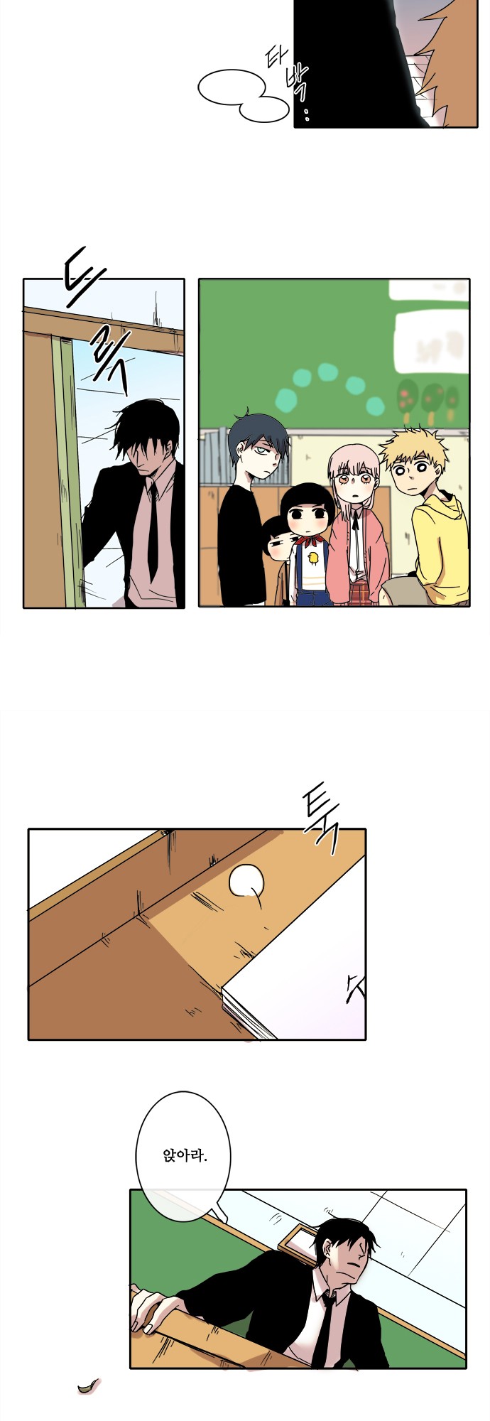 2 페이지