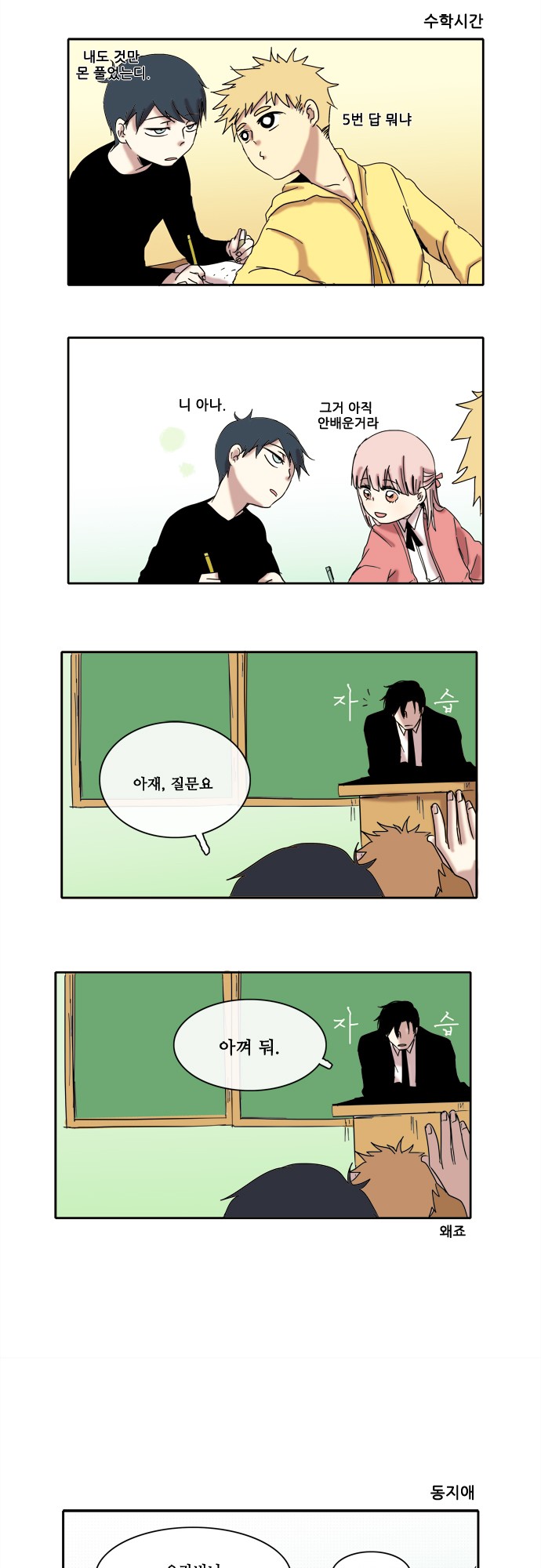 5 페이지
