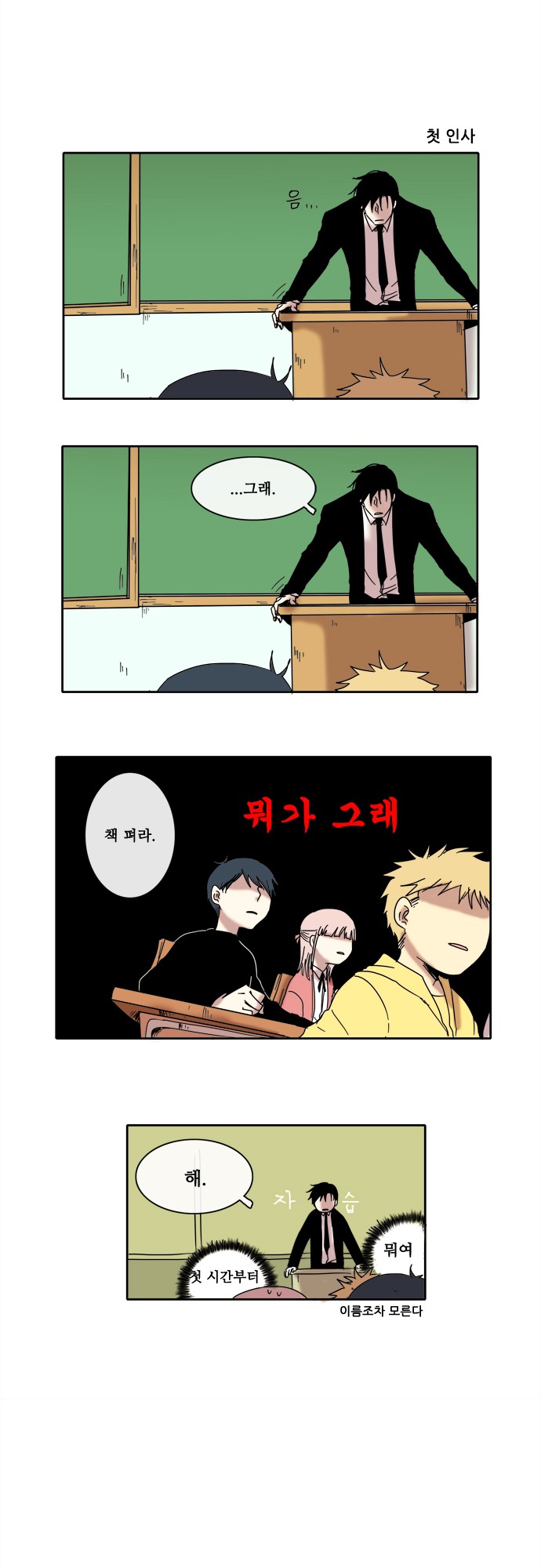 4 페이지