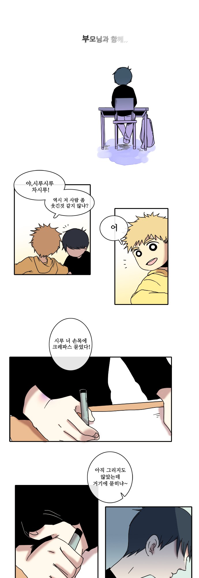 11 페이지