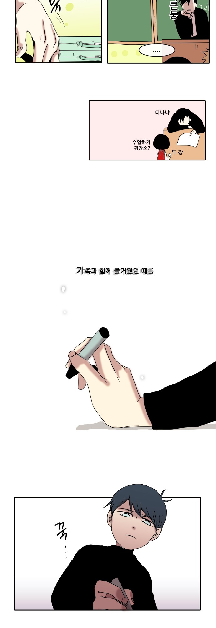 10 페이지