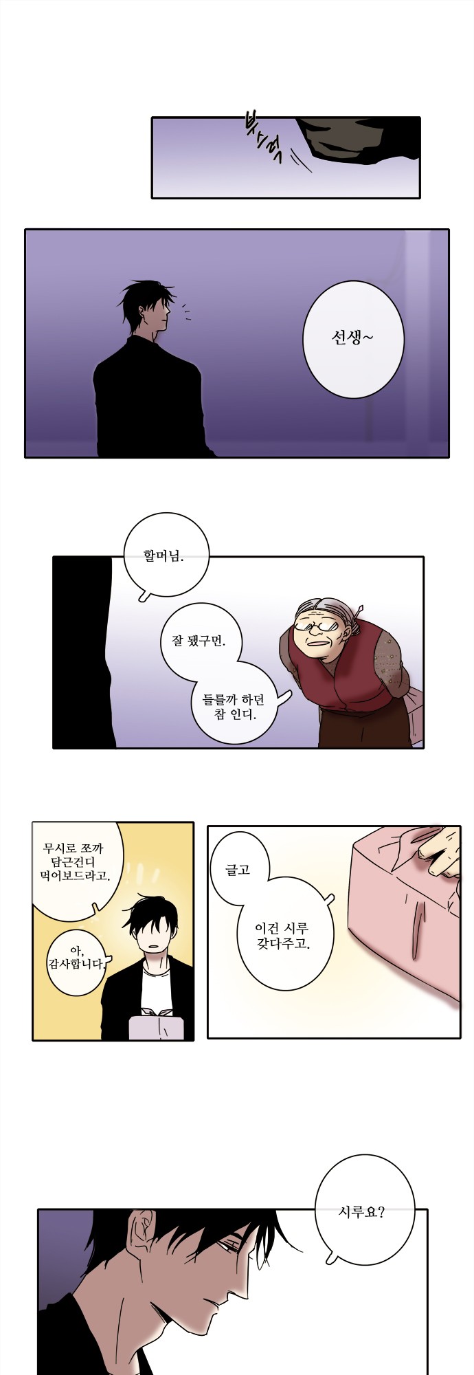 1 페이지