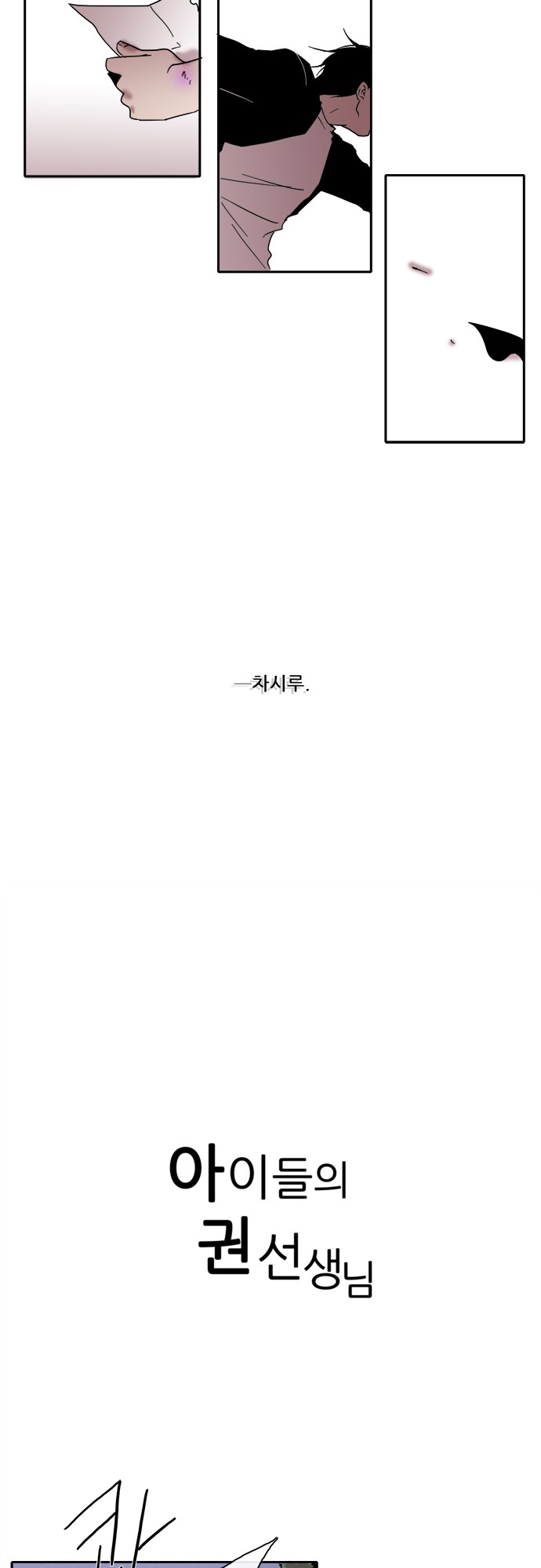 7 페이지