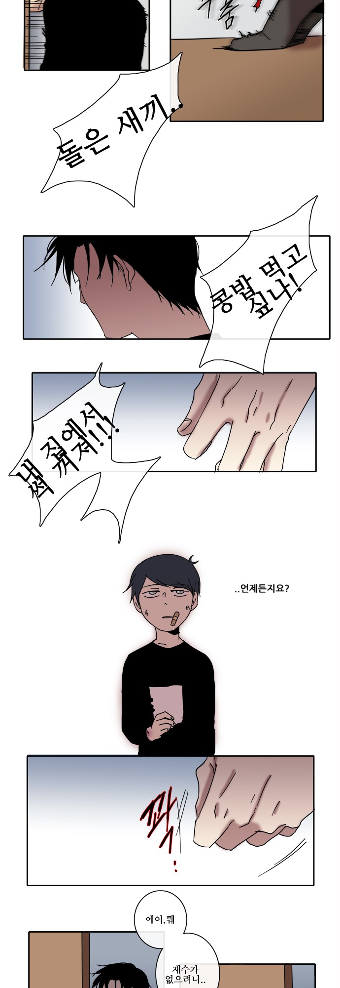 15 페이지