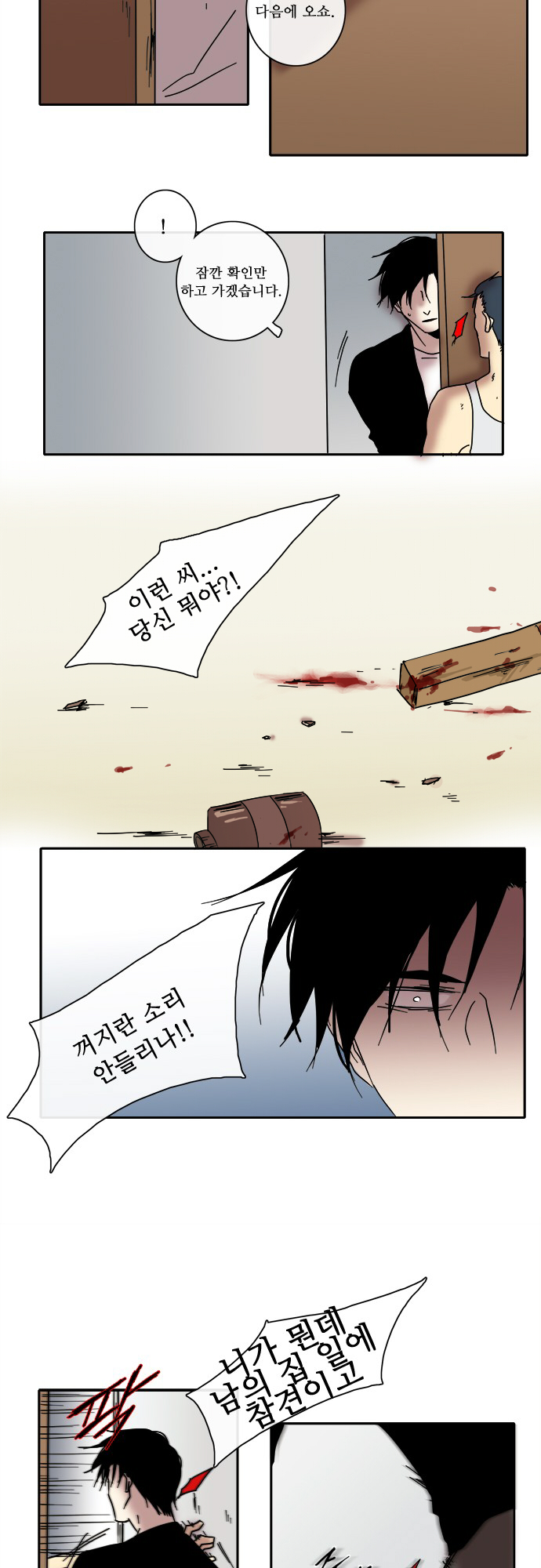 14 페이지