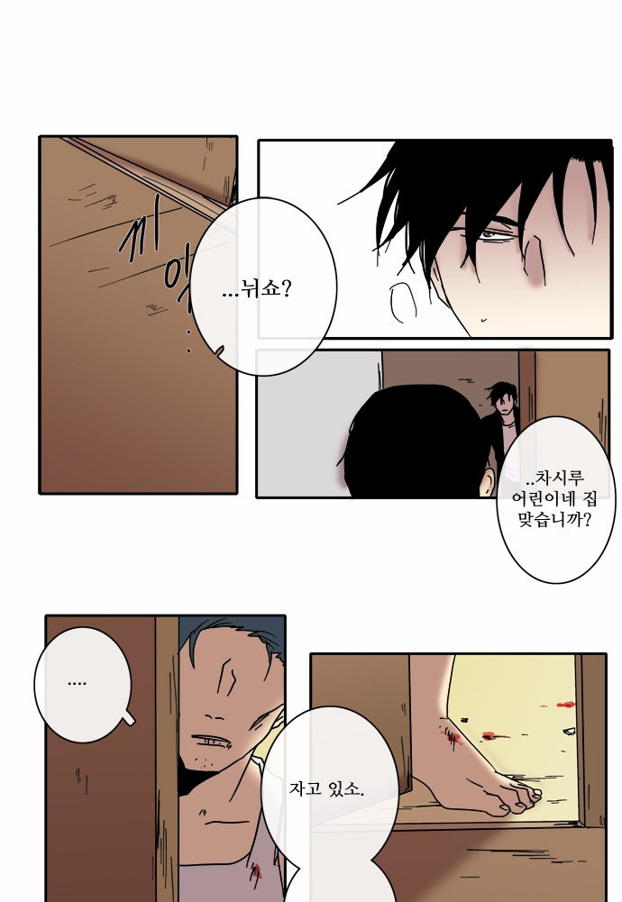 13 페이지