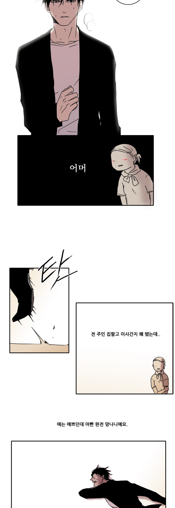 10 페이지