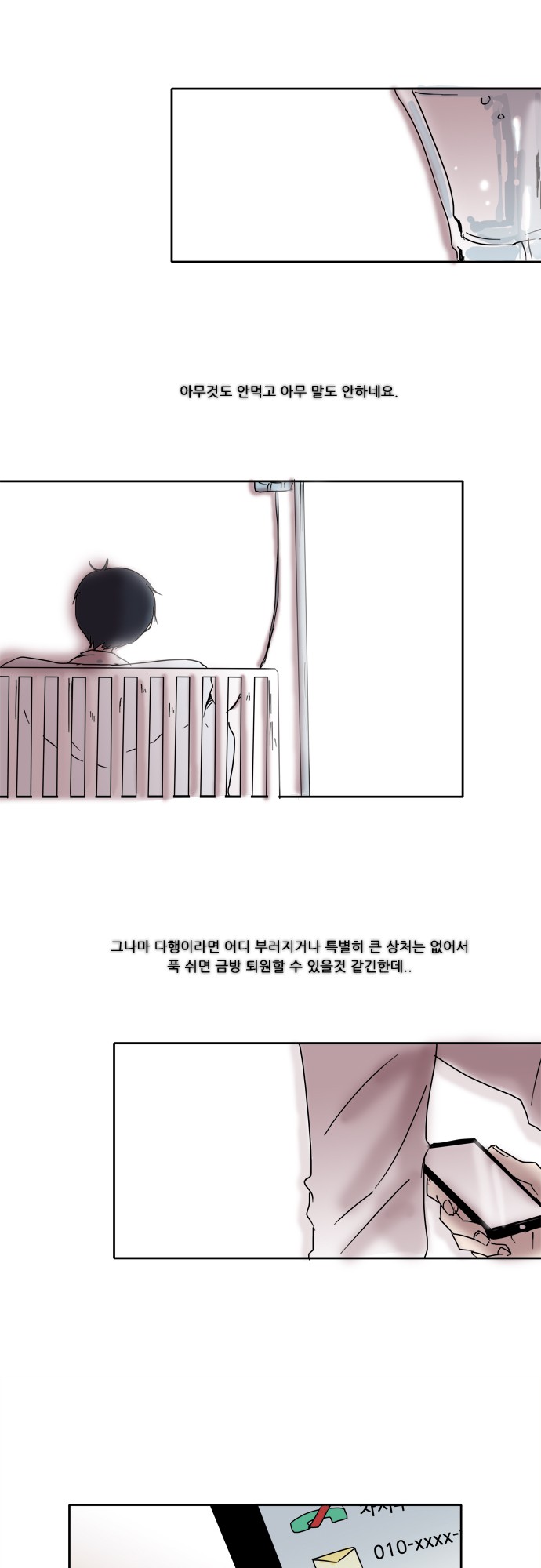 2 페이지
