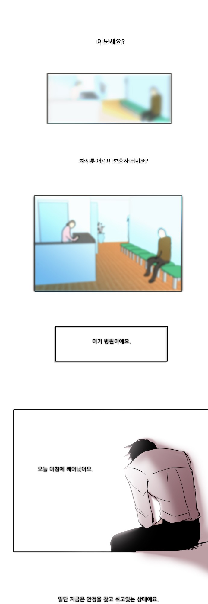 1 페이지