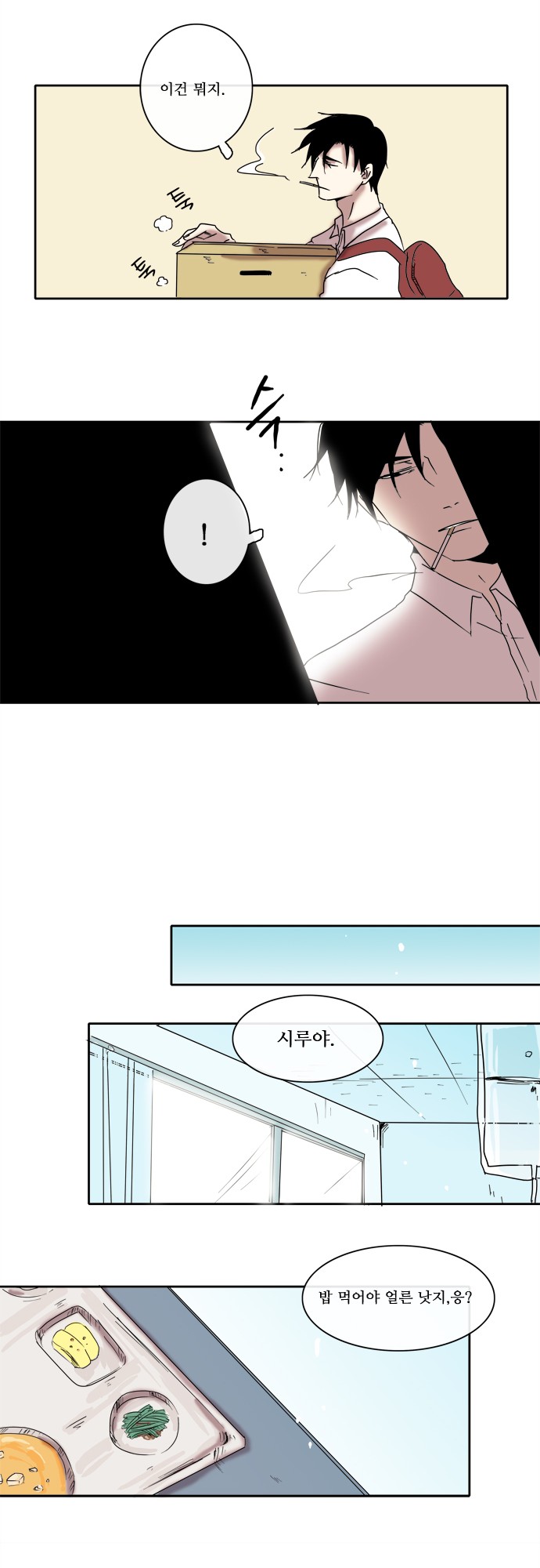 11 페이지