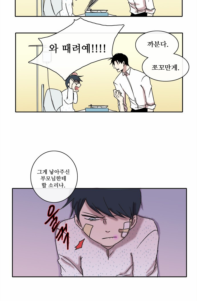 16 페이지