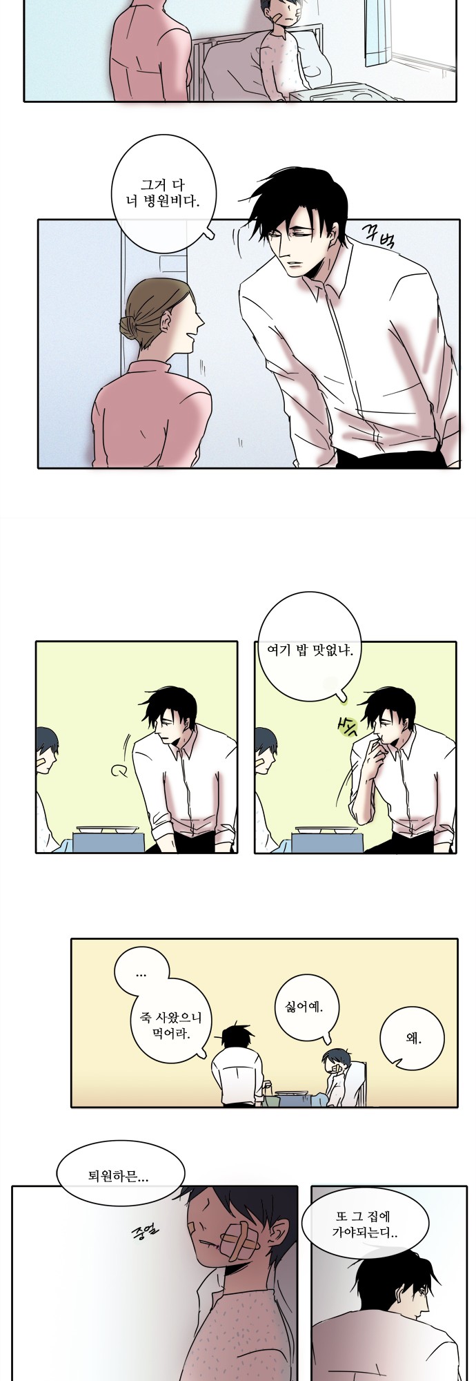 14 페이지